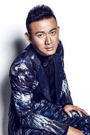 聂远