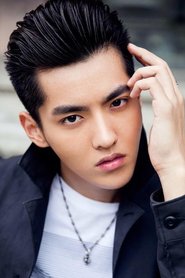 吴亦凡