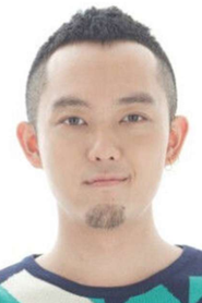秦昊