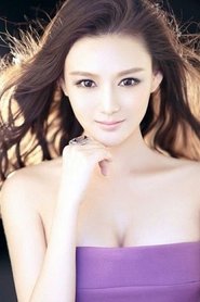 周昕妤