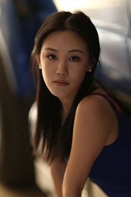 高丽雯