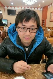皇贞季