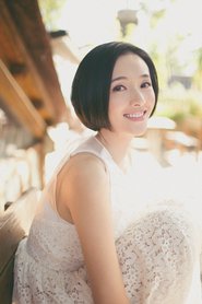 李依玲