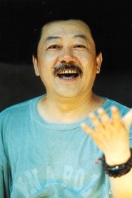 吴子牛