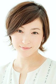 广末凉子
