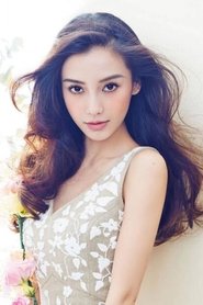 杨颖