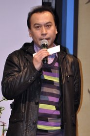 林京来