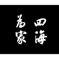 团队头像