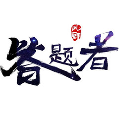 团队头像