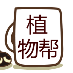 团队头像