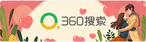 2019情人节