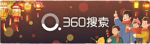 2019元宵节