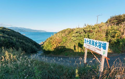 静冈 日本本州中部县 360百科