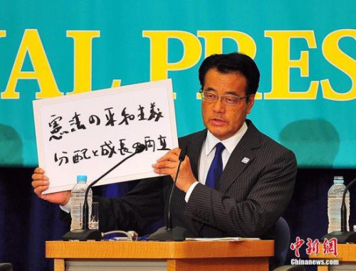 On September, the DPP Party's first election to become the focus of the Constitution
