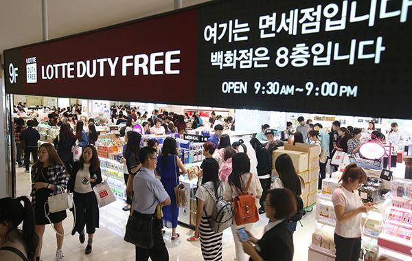 Korea duty free shop plans to purchase a bag of watches and cosmetics
