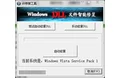 官方win10dll文件修复工具_dll文件修复工具DirectX