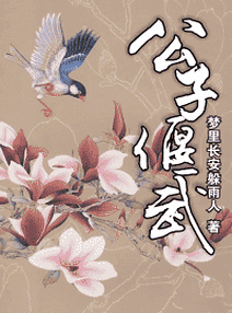 沈氏风云_360搜索
