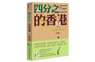 乡野欲潮_360搜索