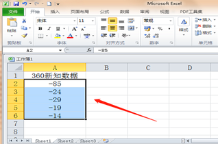 什么公式可以把负数变为正数 360搜索