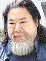 力王 猿渡哲也画 360百科 力王 猿渡哲也画 360百科