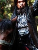 混世魔王樊瑞 免费编辑 添加义项名