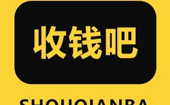 小曦coc免费辅助】收钱吗?_360问答