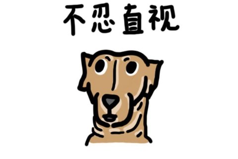 可爱动漫插画文字iPad平板壁纸