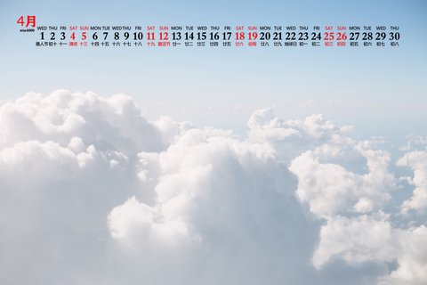 2020年4月蓝天白云美景图片日历壁纸