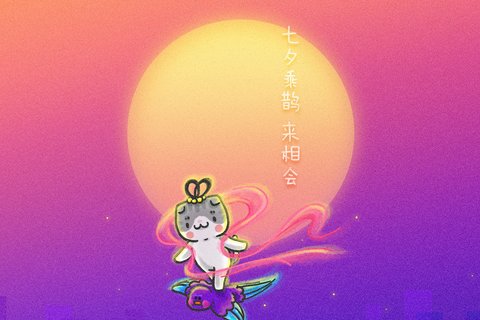 可爱卡通七夕节图片桌面壁纸