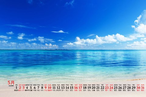 2020年5月碧海蓝天海边风景桌面日历壁纸