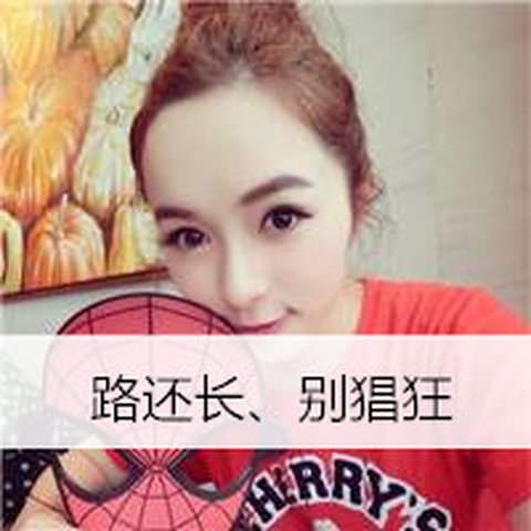 绝美女生QQ头像带字