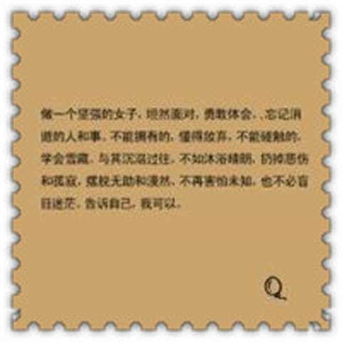 纯文字QQ头像大全