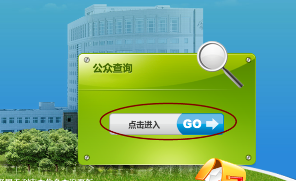 怎样查询别人是否有申请专利