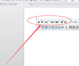 宏碁e5-471g小键盘解锁,怎么解啊!