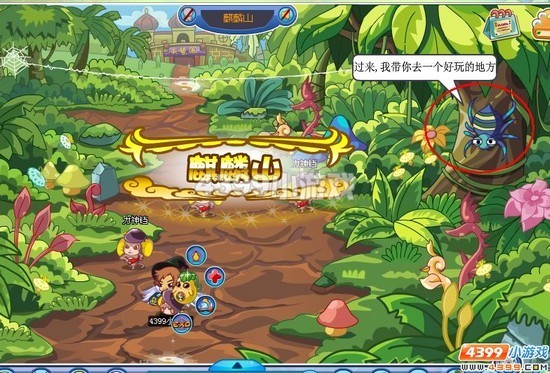 卡布西游黑翅飞蛾在哪