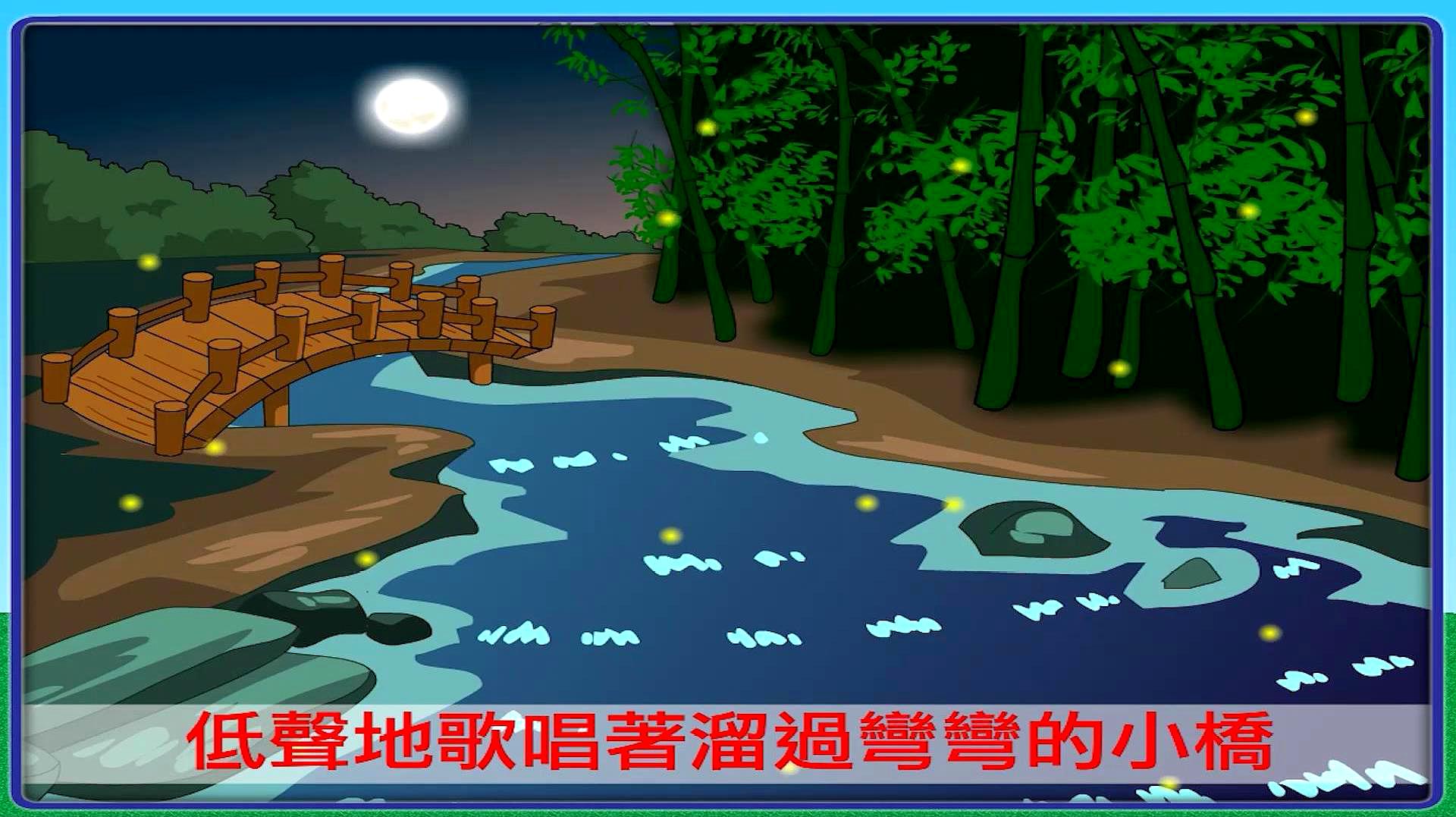 [图]编曲动画——夏夜(杨唤)