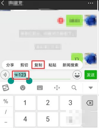 怎麼設置微信特殊符號暱稱