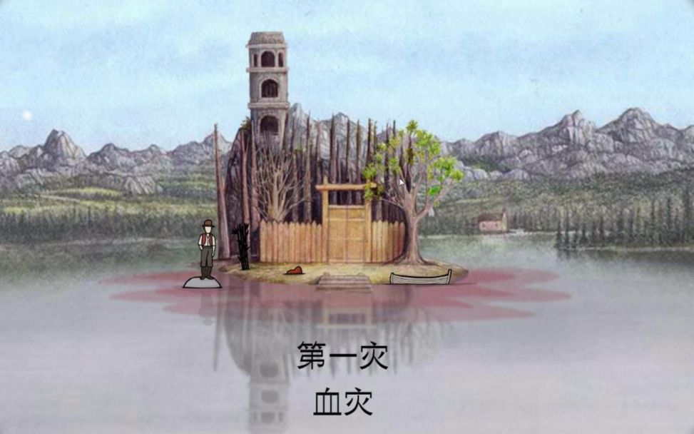 [图]【陆晨】《锈湖:天堂岛(Rusty Lake Paradise)》通关