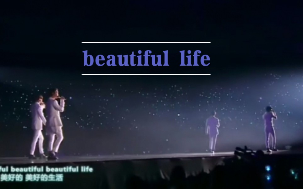 [图]【SHINee】beautiful life