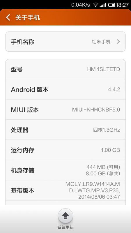 电信卡国内流量跟省内流量有什么区别