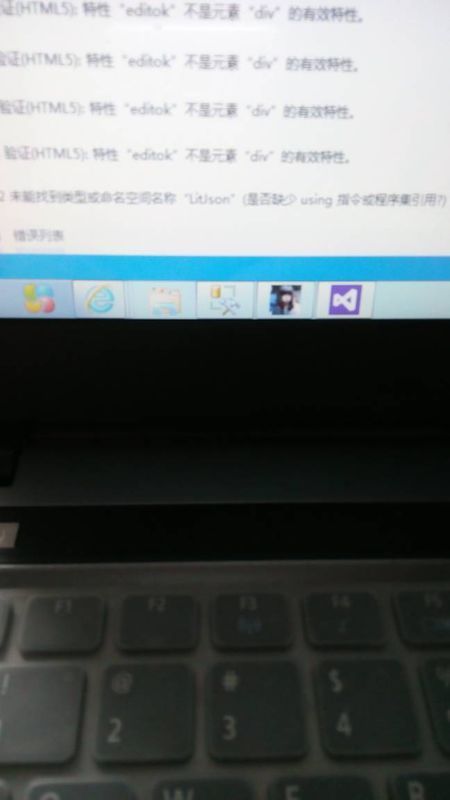 未能找到类型或命名空间名称LitJson(是否缺