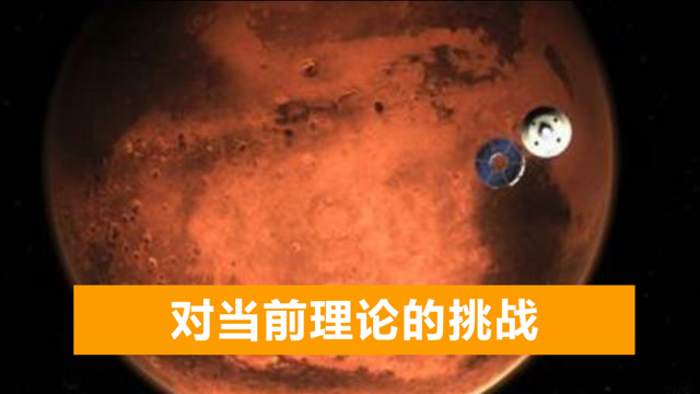 [图]毅力号登陆火星后,美科研人员公布消息:地壳下可能含有大量水