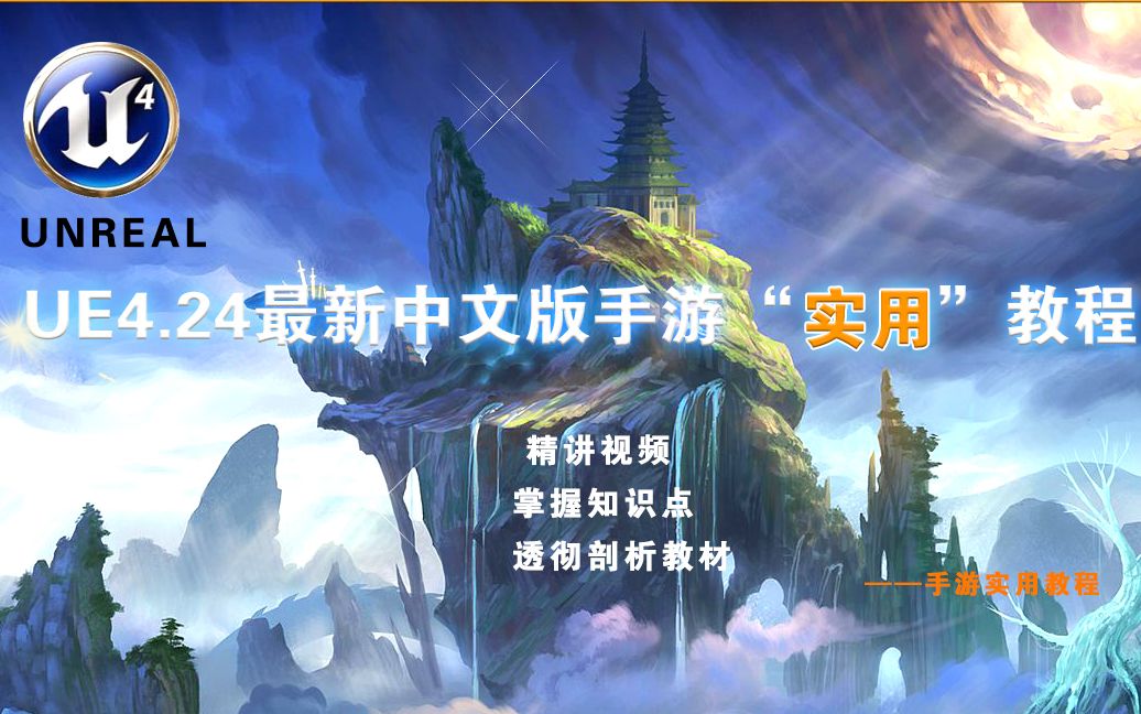 360影视 影视搜索