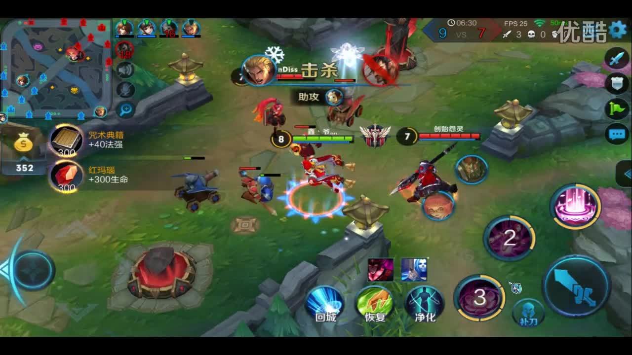 【小鑫】 王者荣耀★排位赛- 貂蝉1v5 五杀 part22