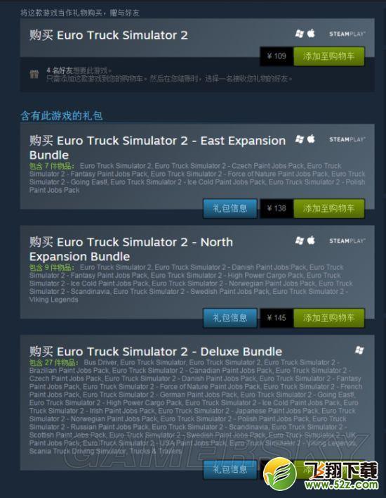 上古卷轴5Steam正版购买图文教程
