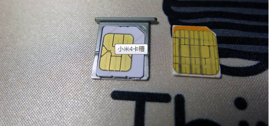 小米4使用的sim卡是大卡还是小卡