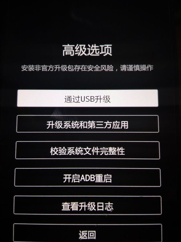 捡了一个vivo手机怎么解锁 ?