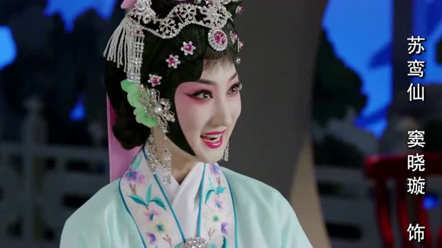 京剧电影《谢瑶环》预告片