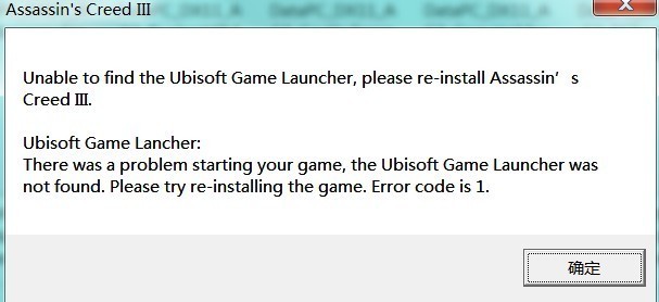 刺客信条3玩不了 求各位网络大神帮助