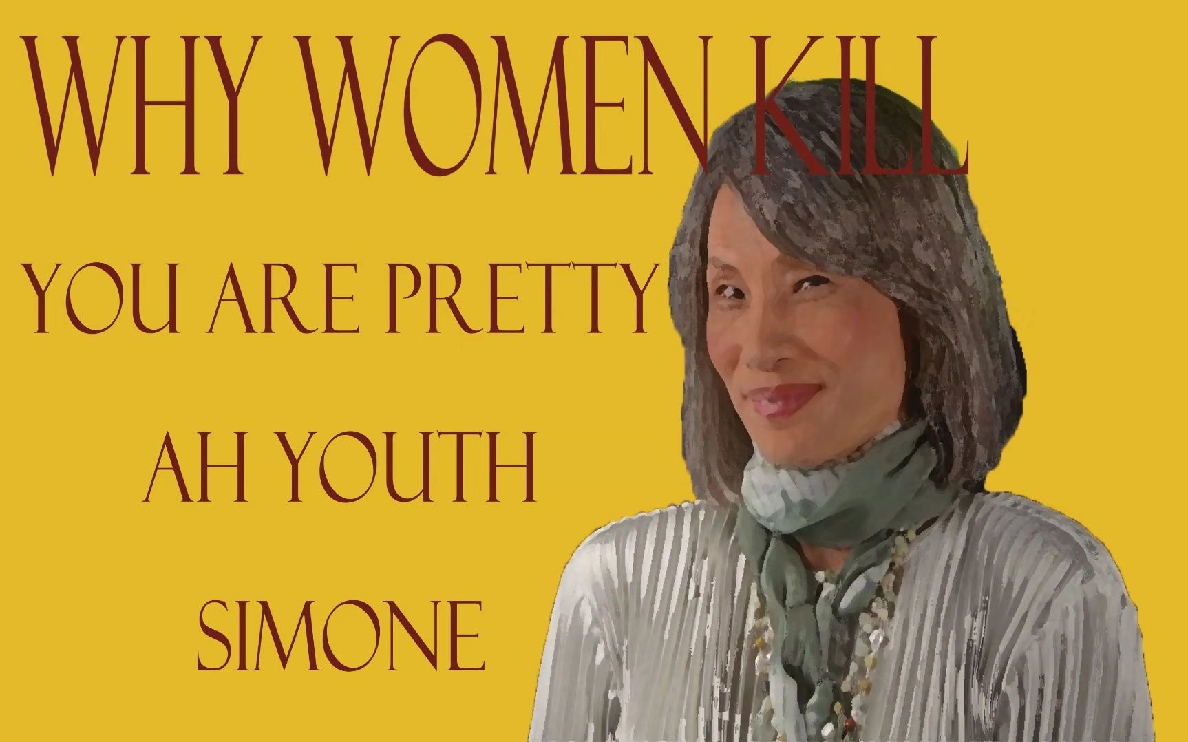 【致命女人】 西蒙妮刘玉玲高能名场面合集